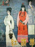 国产精品91在线